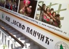 Упис првака